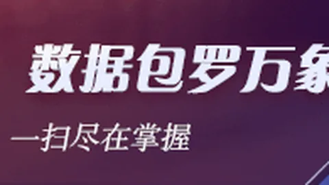 纽约挑战梦想，星空体育官网，战队续写四连冠传奇