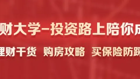 2026最新解读：拖拉机主场连胜背后的升班马挑战与隐忧