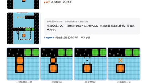 腾讯电竞新动，星空体育App，态，跨界合作再升级